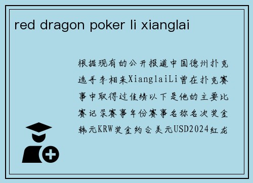 red dragon poker li xianglai